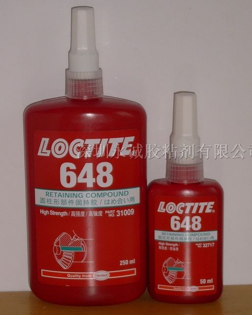 供应汉高乐泰648固持胶/乐泰648胶水