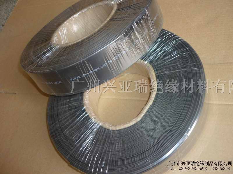 供应中臂热缩管