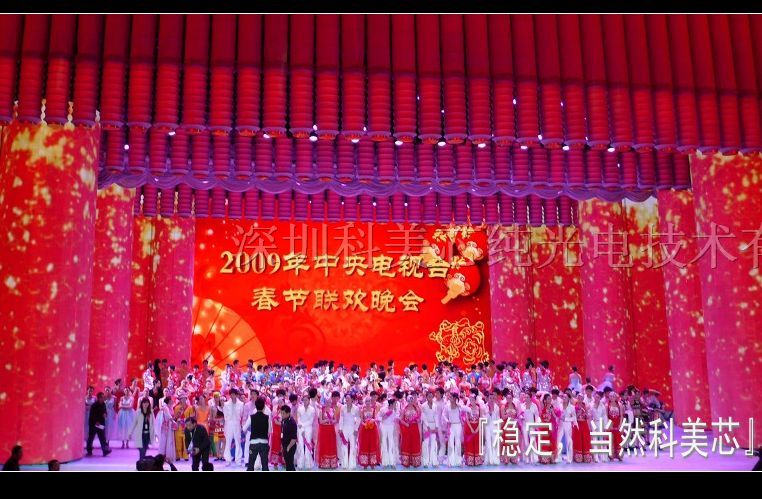 供应越秀广告彩色电子屏