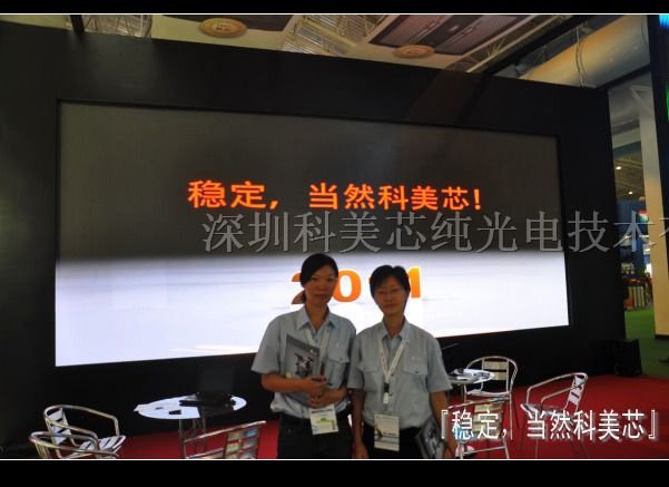 供应天河广告电子屏