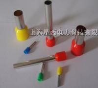 供应E25-16 管形预*缘端头（VE型）