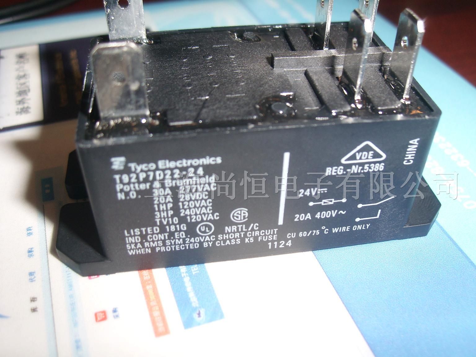 供应泰科继电器T92P7D22-24