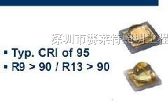 供应osram欧司朗LED灯珠高显色CRI95-珠宝照明、无影灯