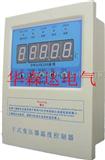 BWD3K260型变压器温控器