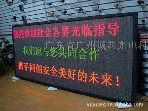 广州南方才人市场LED显示屏室内双基色LED显示屏