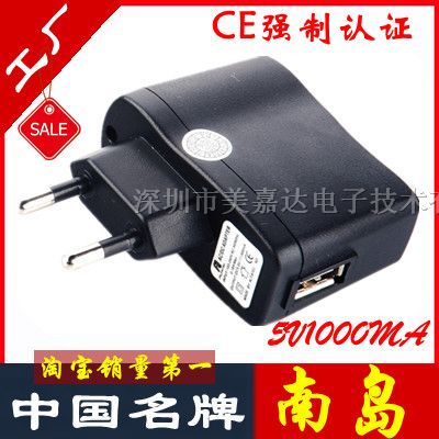 充电宝 诺基亚，索尼爱立信，黑莓充电器