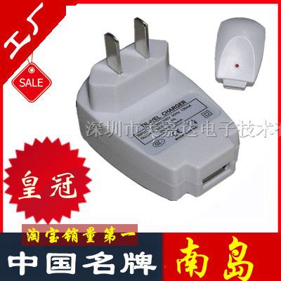 usb充电器