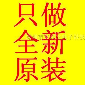 PT1301  SOT23-6 原装现货*供应 深圳友开发电子