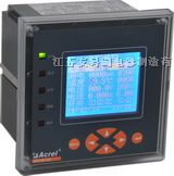 供应ARCM100-Z剩余电流式电气火灾监控装置