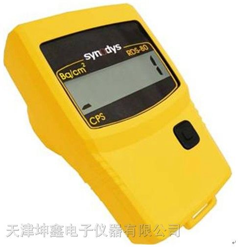 供应RDS-80表面污染检测仪