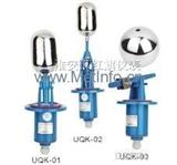 HQUQK-01、02、03浮球液位控制器