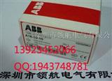 ABB接触器A16-30-10 接触器A16-30-10 A16-30-10