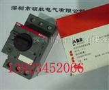 起动器MS116-6.3 ABB起动器代理商 MS116-6.3品牌
