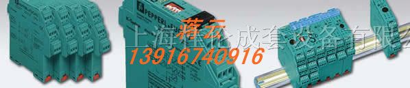供应KFD0-SCS-EX1.55*福*栅，现货特卖！