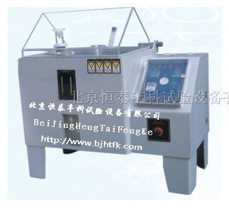 供应盐雾腐蚀试验箱维修保养说明