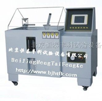 供应盐雾腐蚀试验箱折扣信息