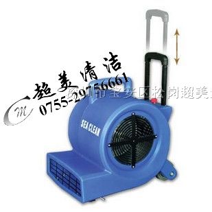 供应深海洁SC-900吹风机 三速吹干机