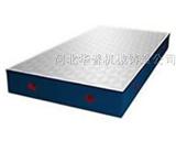 划线平板*，划线平台规格型号，铸件铸造厂家