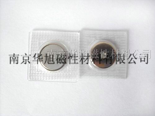 供应钕铁硼磁扣
