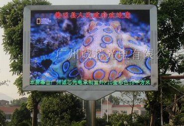 供应P10户外全彩LED显示屏