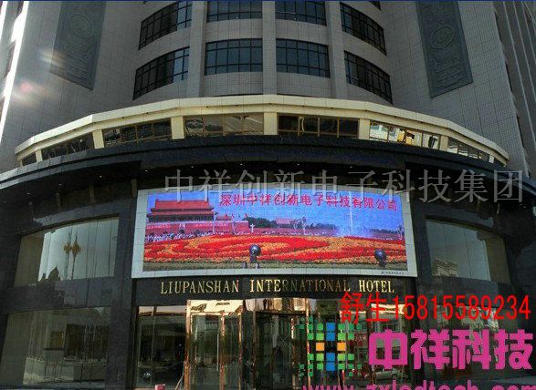 供应石家庄LED电子显示屏,石家庄彩色大屏幕报价