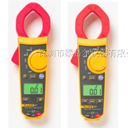 供应fluke317钳形表