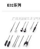 供应E32-TC200广东代理商 光纤线