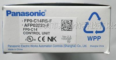 供应松下PLC，fpo系列，FPO-C14CRS AFP02223C