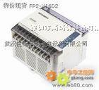 松下PLC FP2系列CPU单元标准型FP2-C1，AFP2211