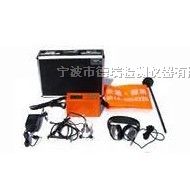 供应RD-LS500型数字漏水检测仪