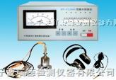 供应便携式HT-CL2000型地下管道测漏仪