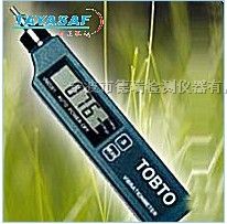 供应微型VM-1B测振笔