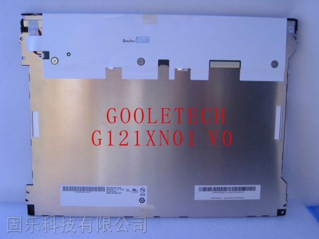 供应AUO液晶屏G121XN01 V0