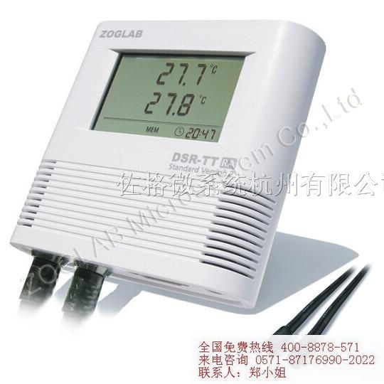 供应双温度记录仪