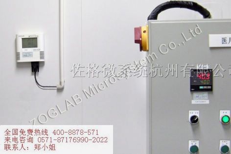 供应电子制造车间温湿度记录仪器