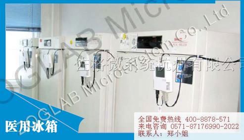 供应冷库/冰箱温度监测记录仪表