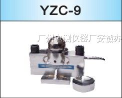 供应广测YZC-9桥式称重传感器