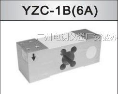 供应广测YZC-6A台秤称重传感器