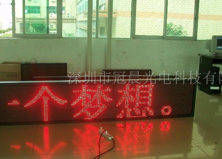蓝色显示屏，P10单元板，3.75双色现货500张