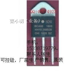 供应BCA60-1600BW复合开关*可控硅