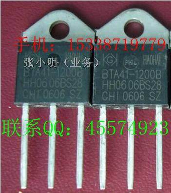 供应BTA41-1200可控硅40A1200V现货价格