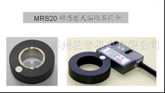 长期*磁感应式编码 磁环式磁性编码器 非接触式