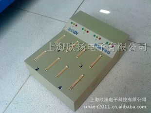 长期供应万用*速型芯片烧录器 PM740（一拖四
