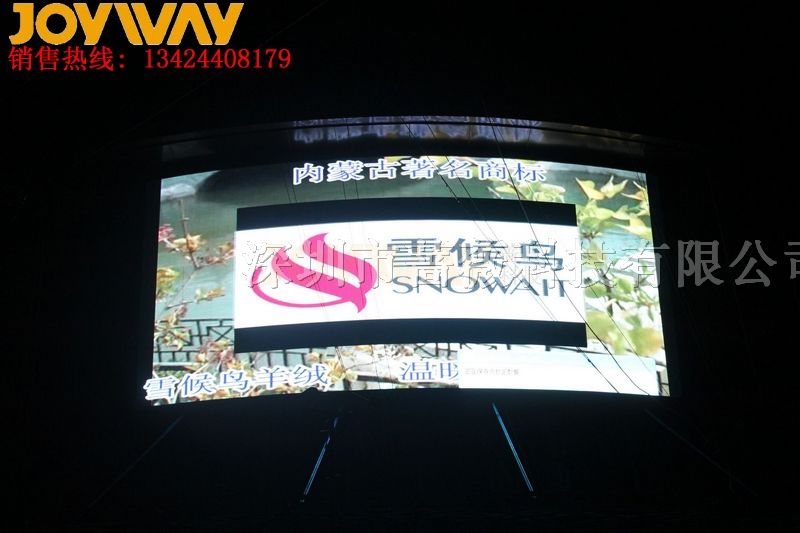 泰安日亚户外显示屏参数|日亚显示屏报价