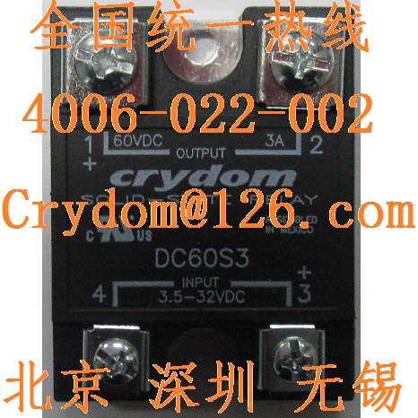直流固态继电器型号DC60S3快达固态继电器Crydom