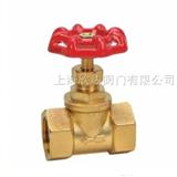 J11W-16T黄铜丝扣截止阀