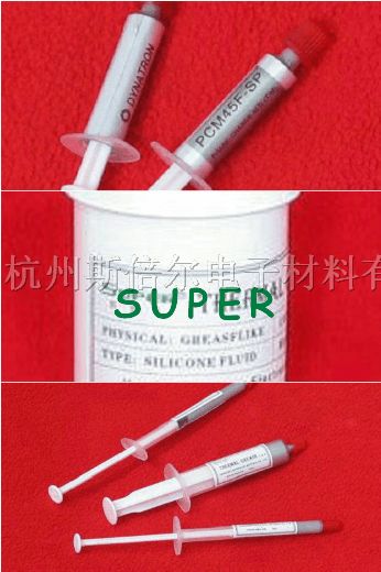 供应电子导热膏