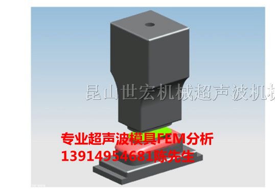 供应常州*声波模具