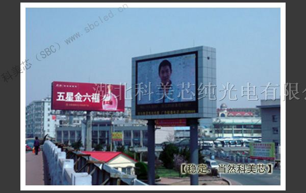 供应咸宁房地产LED大电子屏