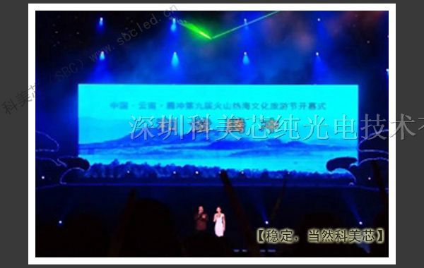 供应虹口庆典全彩屏幕